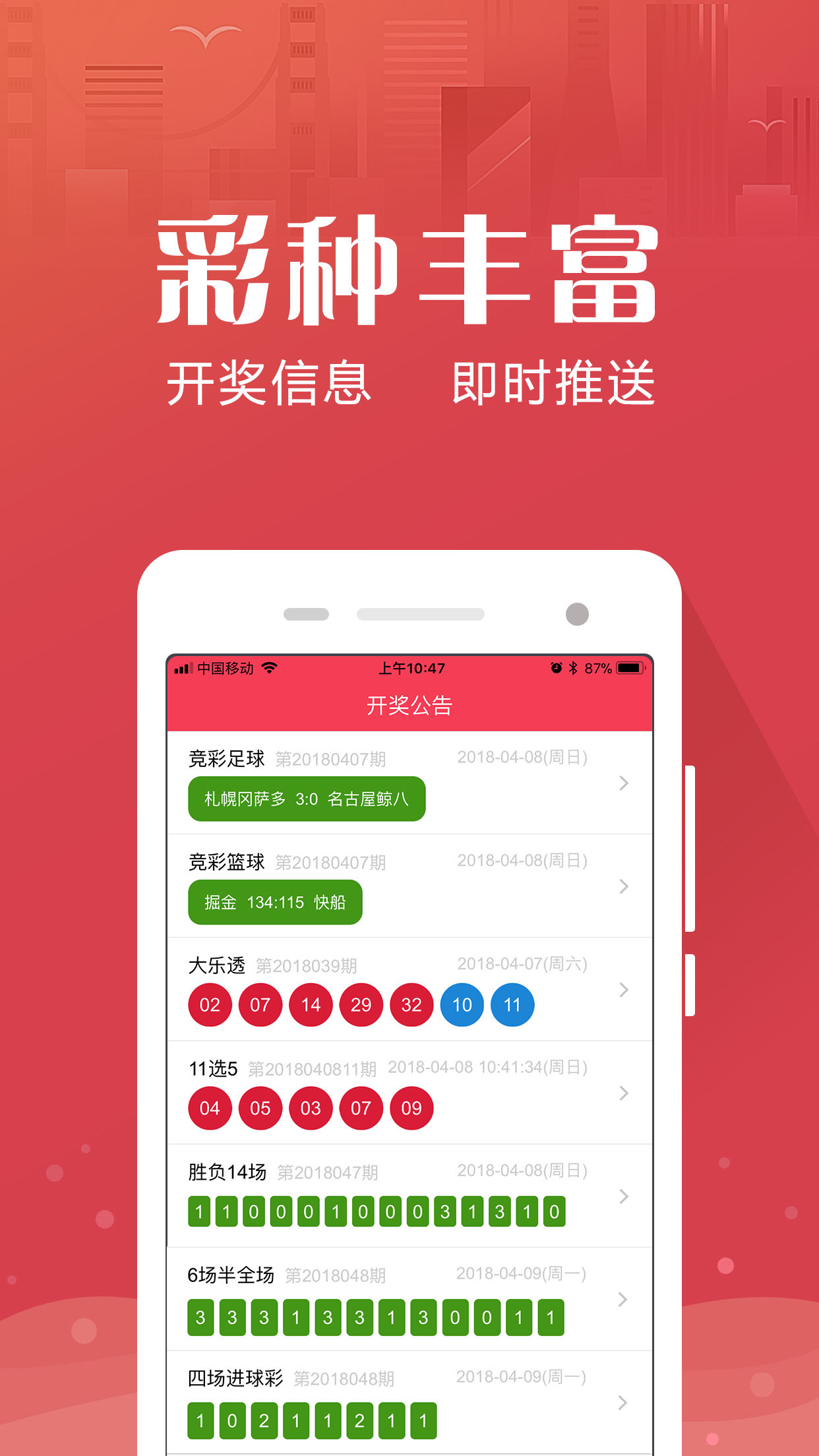 admin 第185页