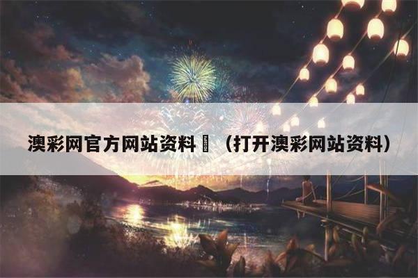 下载中心 第34页