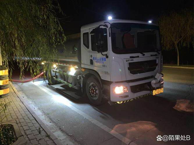 香港澳门 第38页