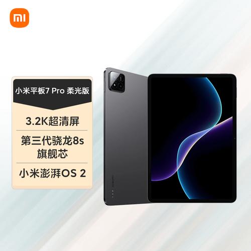 新闻中心 第36页