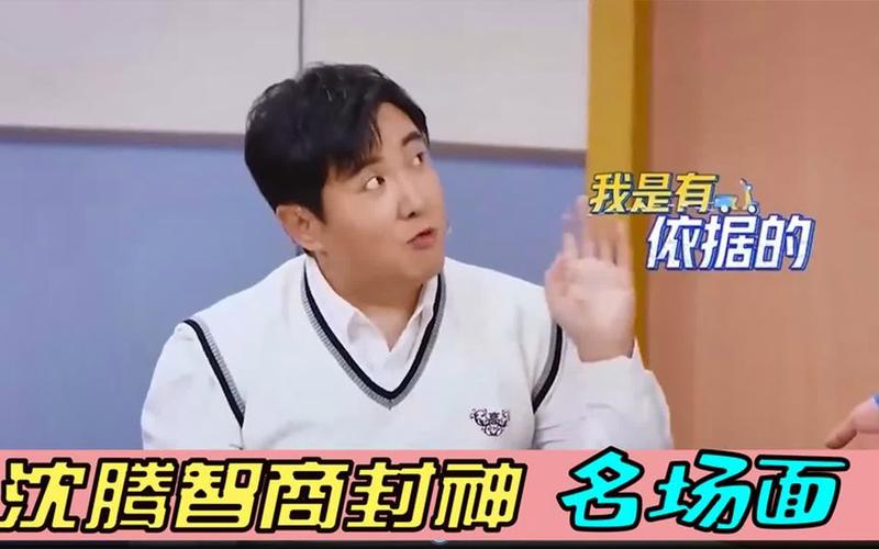 香港澳门 第31页