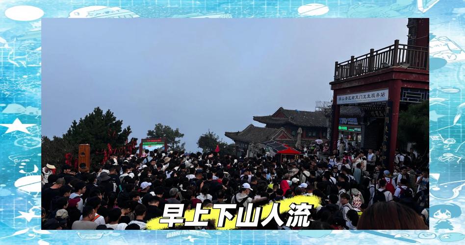2025年5月 第82页
