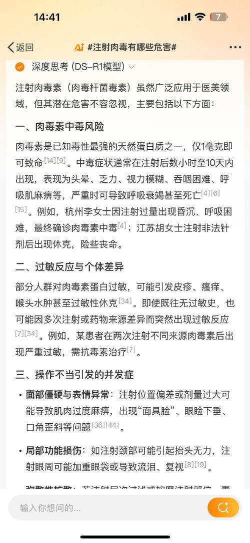 客户服务 第26页