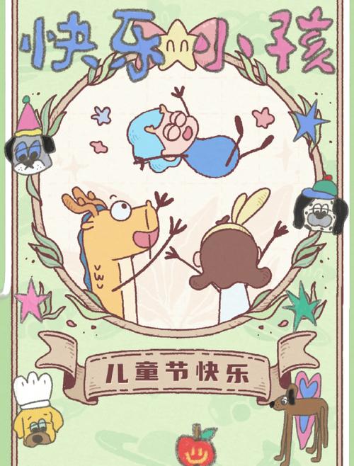 2025年6月 第61页