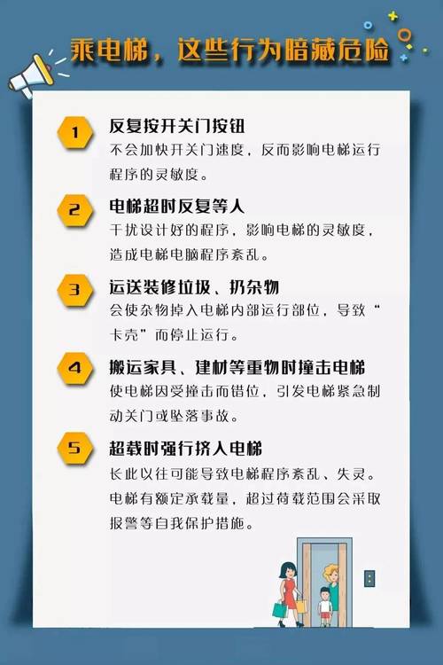 新闻中心 第4页